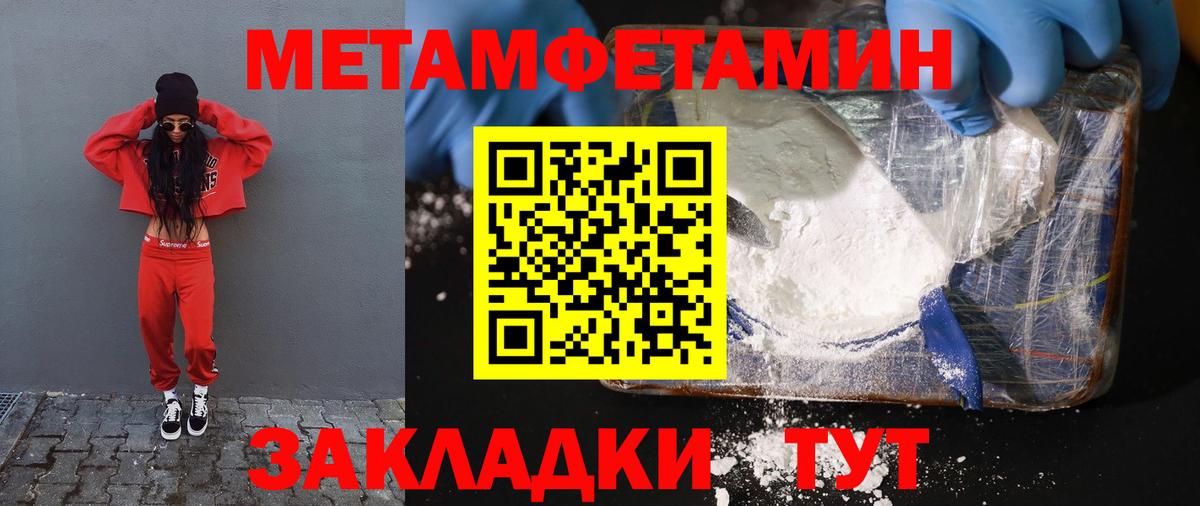 KRAKEN маркетплейс  АМФ VHQ  Амфетамин  Вход с VPN  Ейск 