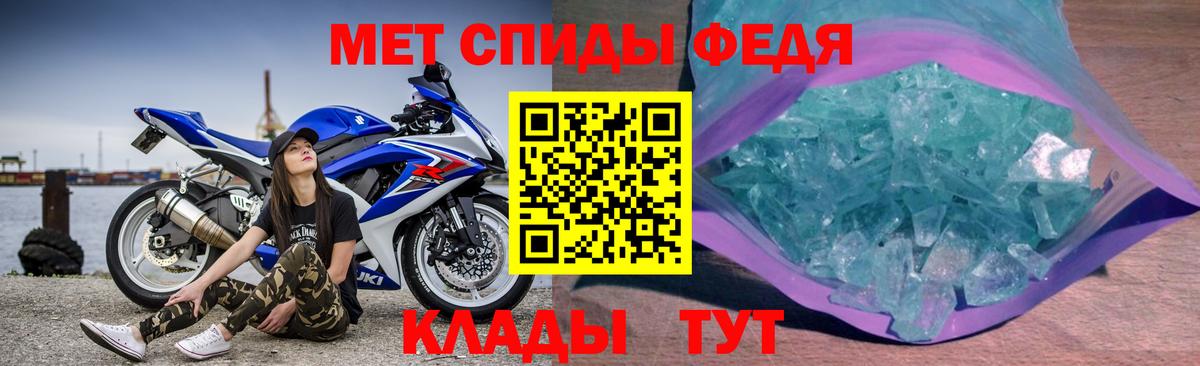 Амфетамин Premium Ейск