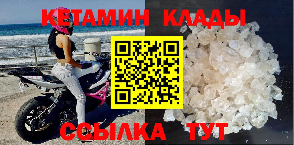 Ейск  LSD-25  Вход с VPN  Меф  ГАШ  Меф МЯУ МЯУ кристаллы  ГАШИШ  Канабис 
