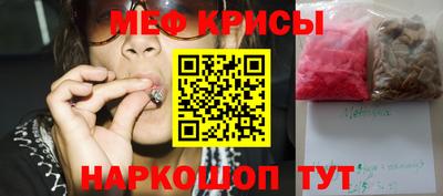 spice Кингисепп