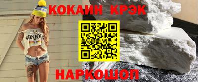 spice Кингисепп