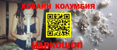 spice Кингисепп