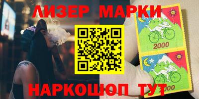 spice Кингисепп