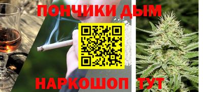 spice Кингисепп