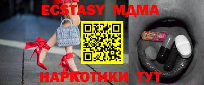 экстази Кимры