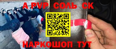 прущие крисы Кинель
