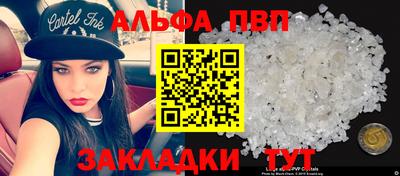 прущие крисы Кинель