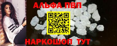 spice Кингисепп