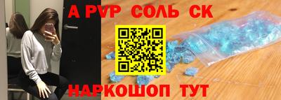 spice Кингисепп