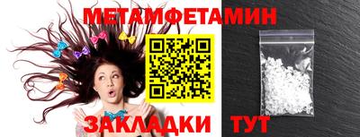 spice Кингисепп
