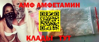 spice Кингисепп