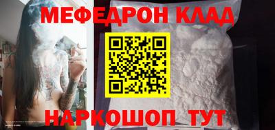 прущие крисы Кинель