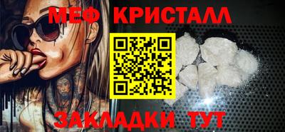 spice Кингисепп