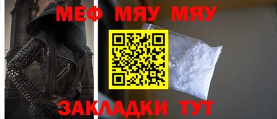 прущие крисы Кинель