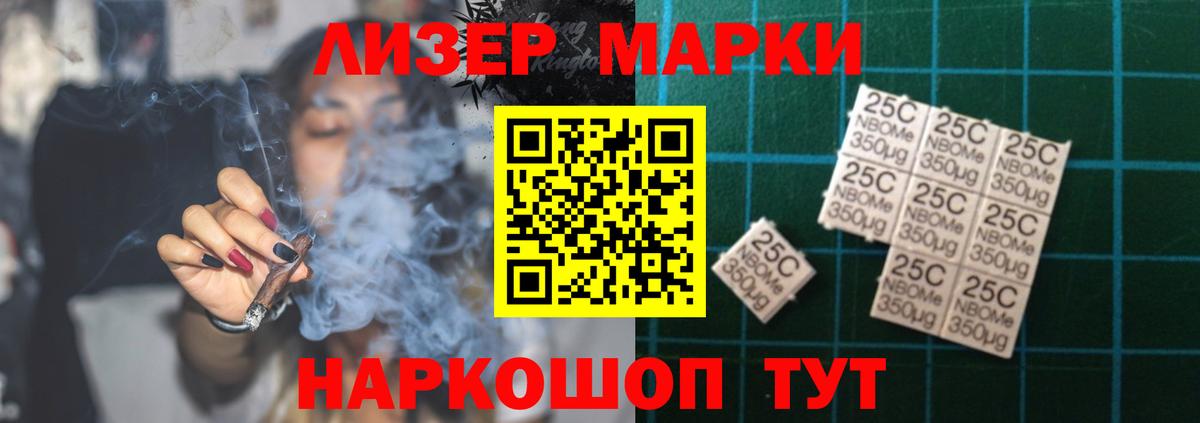 LSD-25 экстази ecstasy  Вход с VPN  Ейск  LSD-25 экстази кислота 