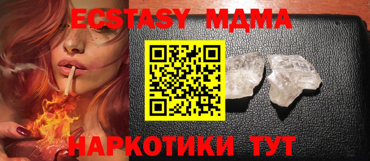  Кокаин Ейск