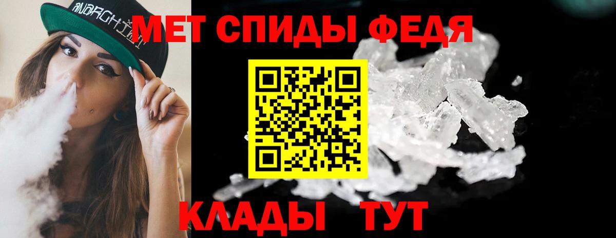 Метамфетамин Methamphetamine  Вход с VPN  МЕТАМФЕТАМИН  Метамфетамин Methamphetamine  Ейск 