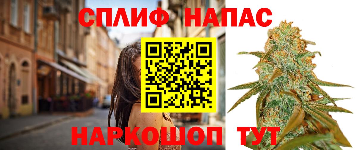 Ейск  Бошки марихуана индика  Марихуана сатива  Вход с VPN 